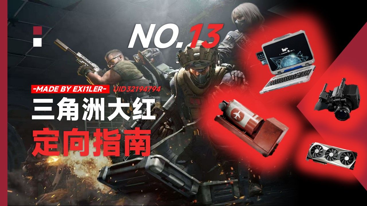 七彩剧毒裁决传奇【香肠派对】