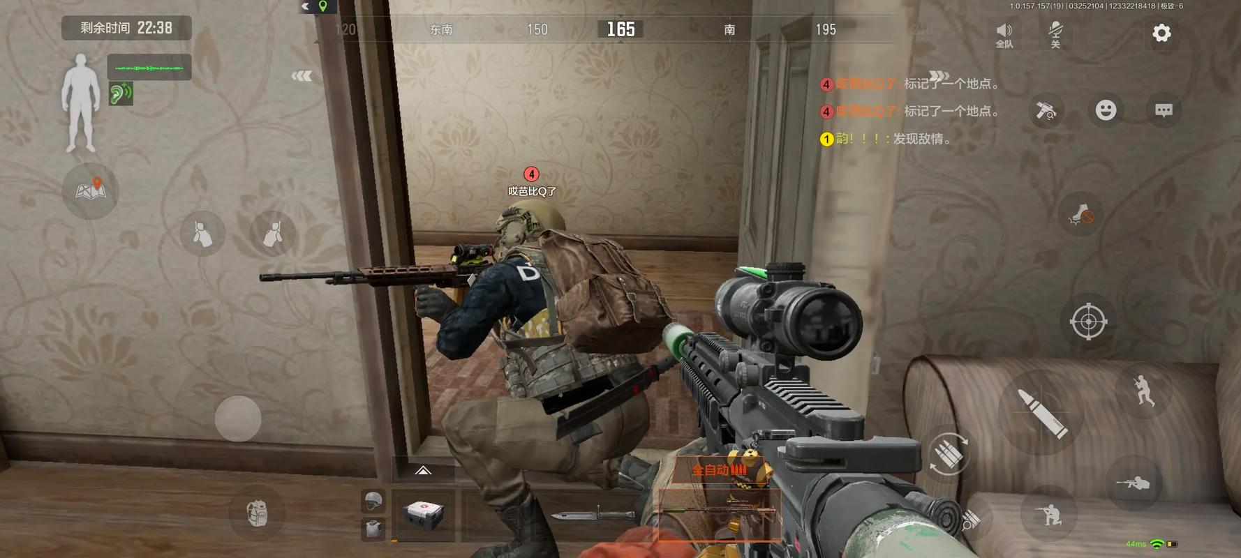 莱拉甜心小镇安卓版【作弊菜单(悬浮球)香肠派对】