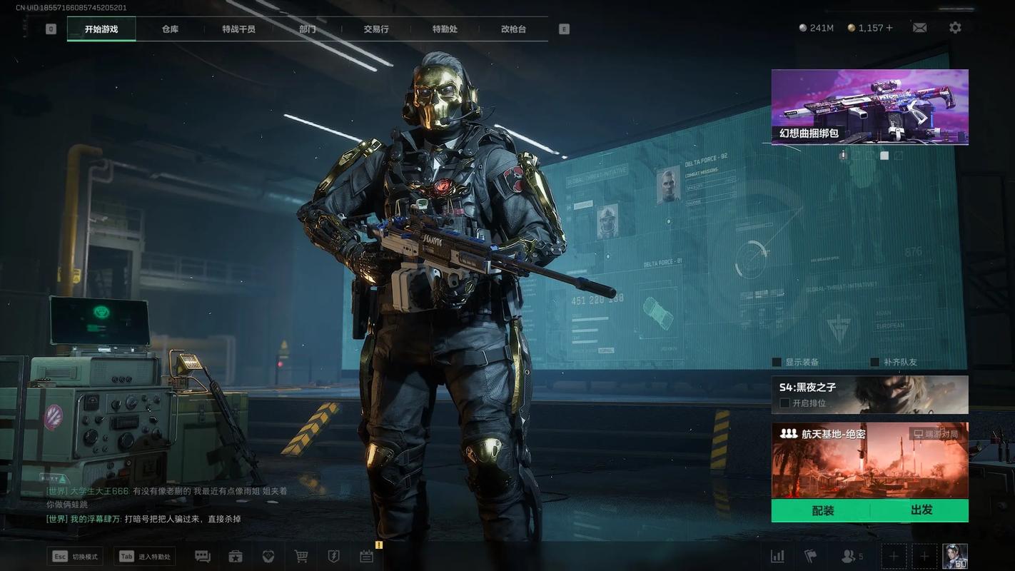 卖和平精英挂的平台有哪些【香肠派对科技免费不封号】