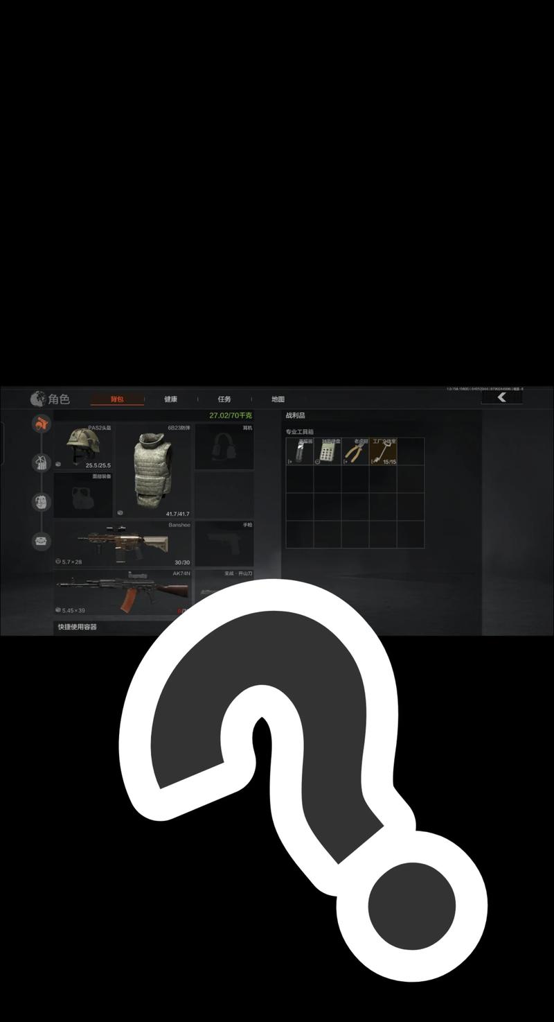 击剑是什么梗污【香肠派对透视怎么开启】