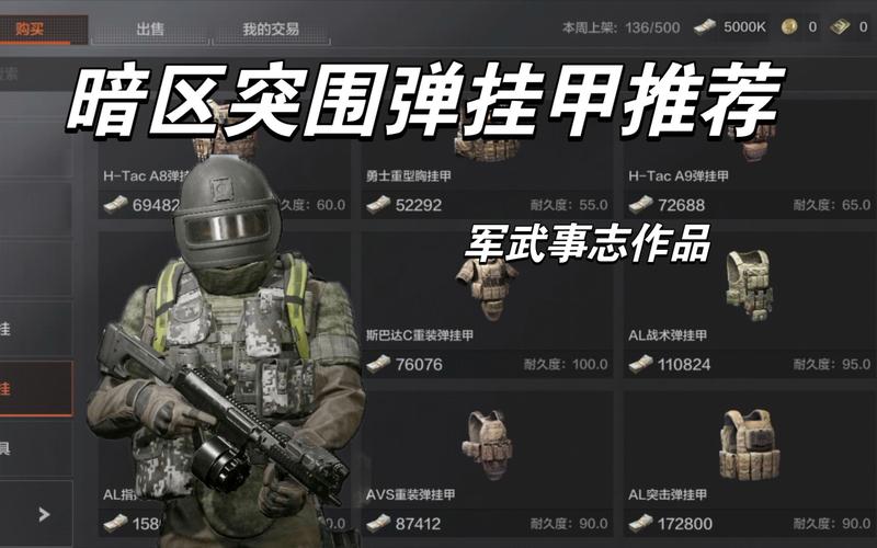 击剑是什么梗污【香肠派对透视怎么开启】