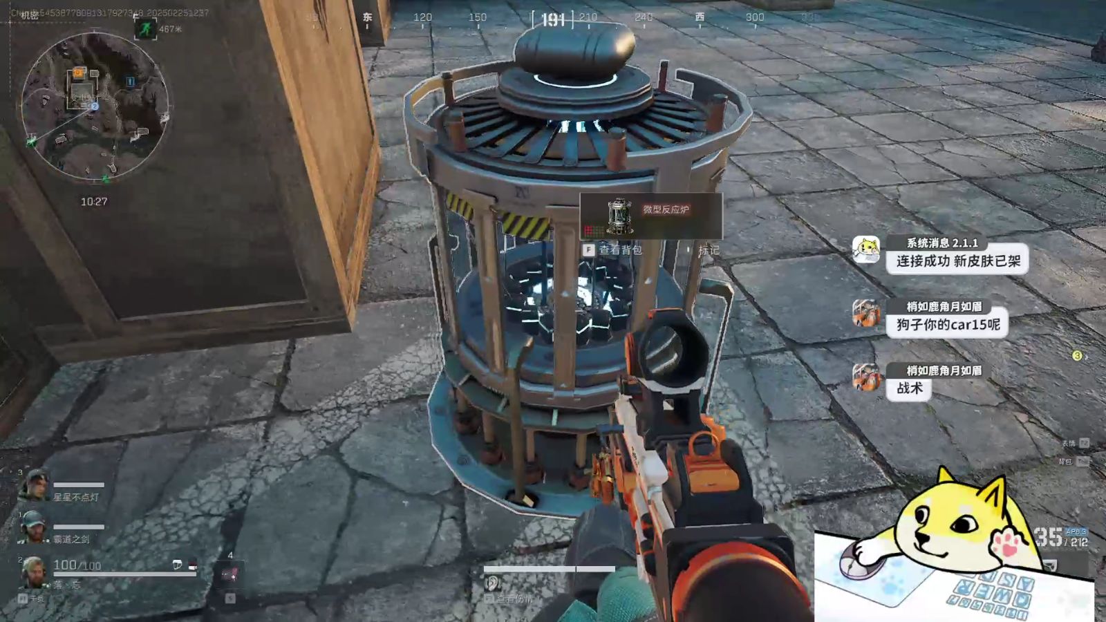 卡密自助提取 卡密查询【香肠派对直装科技真实有效】