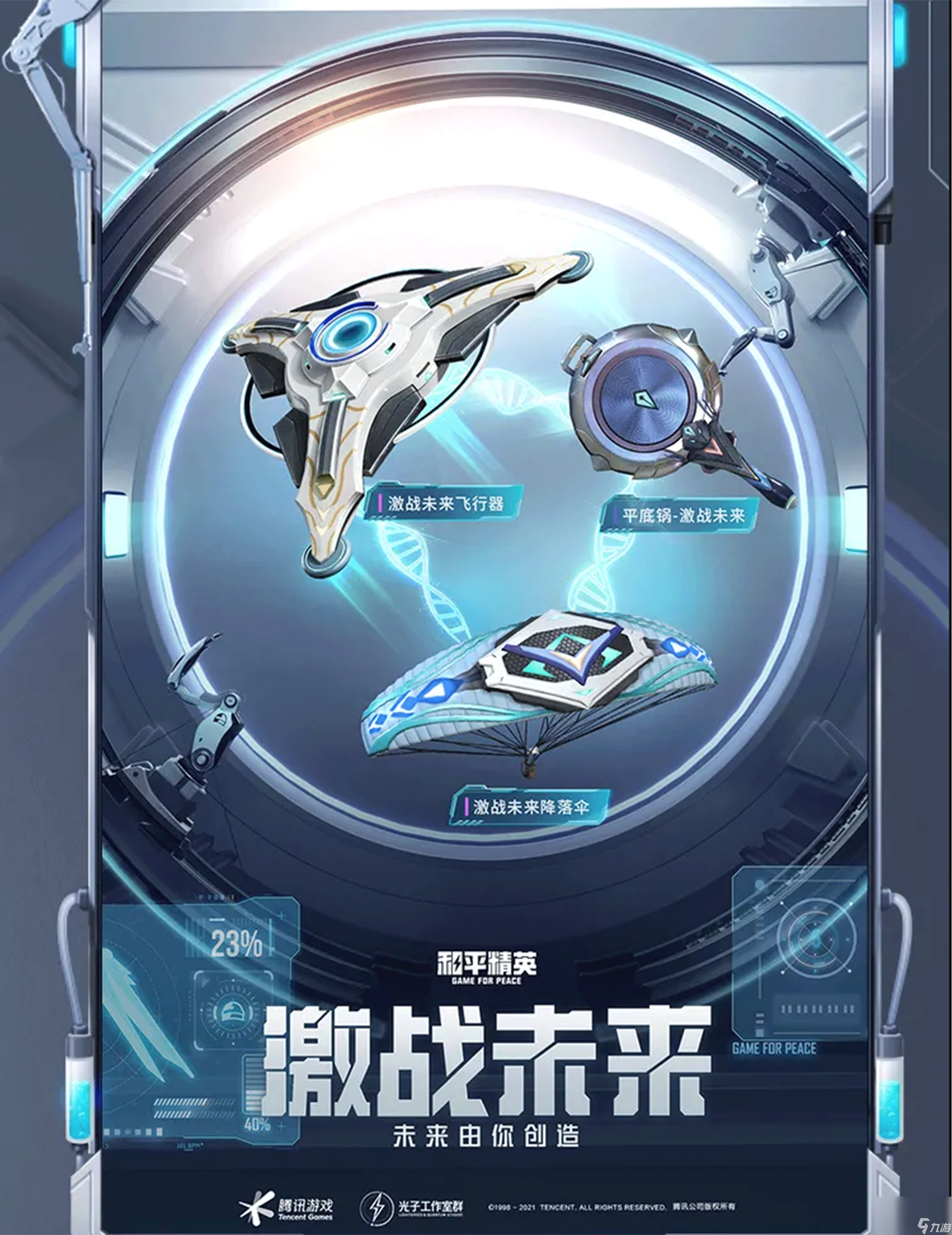 米饼怎么做【小宝直装香肠派对】