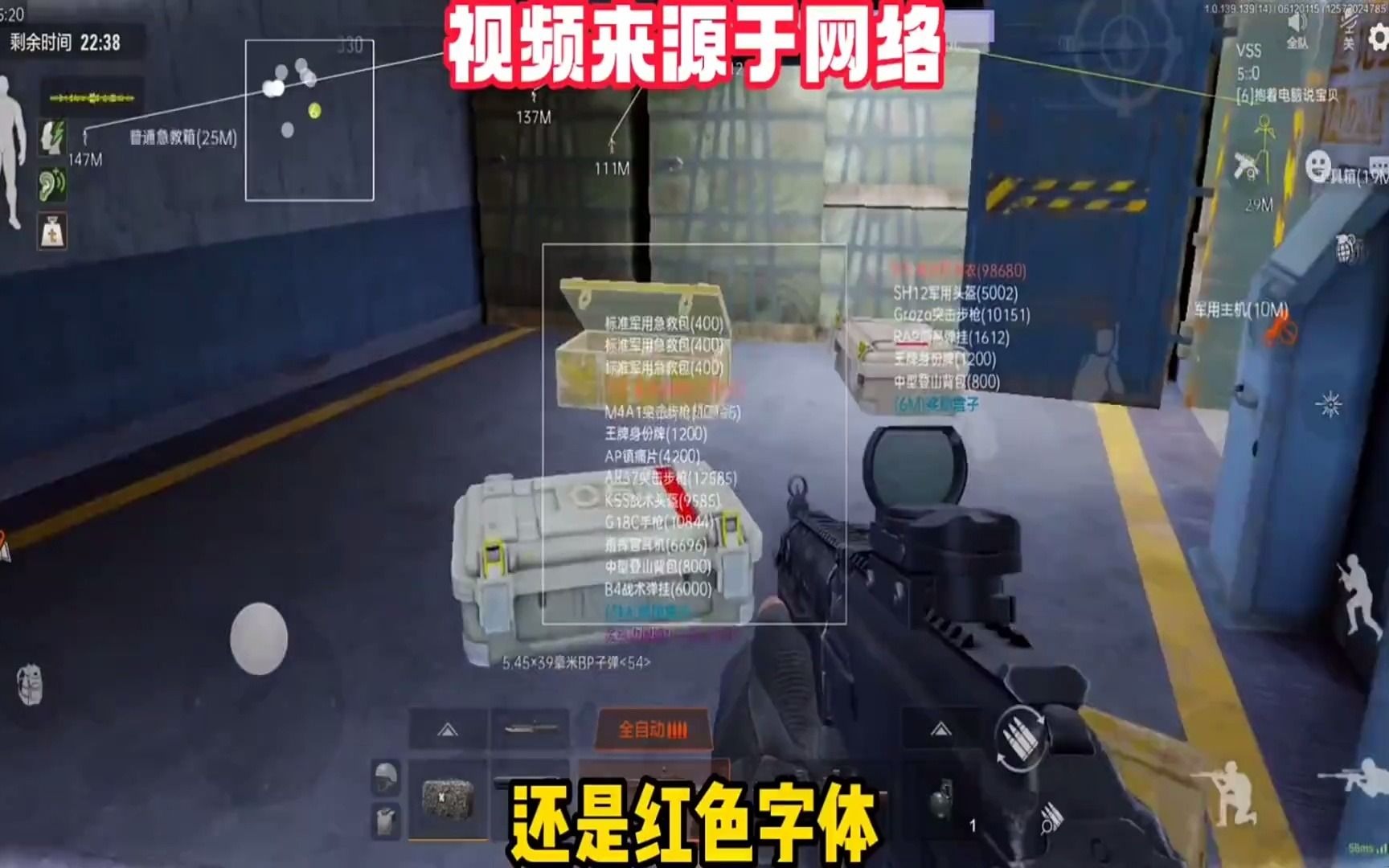 和平精英开挂加速跑,和平精英加速挂软件【香肠派对科技ios可用】