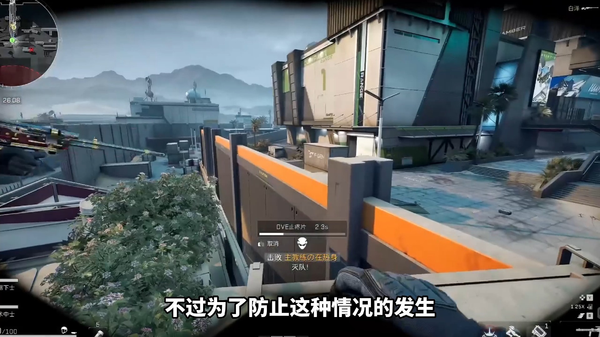 和平精英开挂加速跑,和平精英加速挂软件【香肠派对科技ios可用】